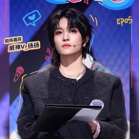 Yang Yang