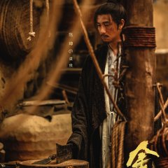 Chen Kun photo