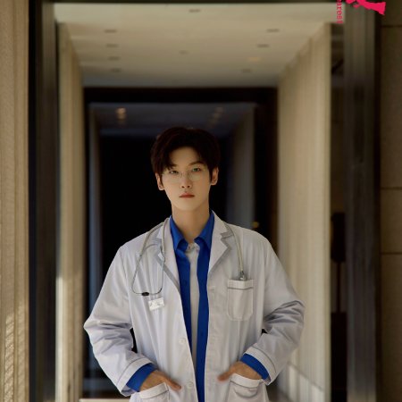 Dearest (2026)