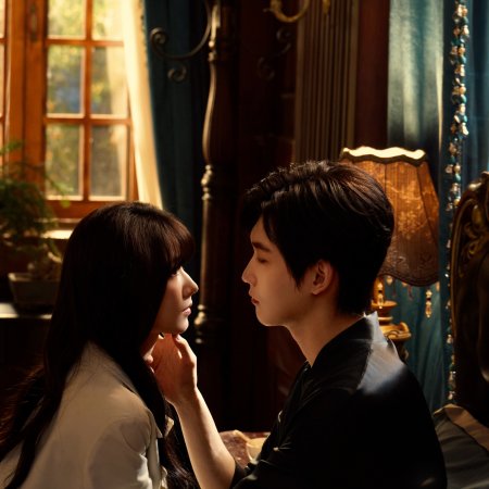Love as Bait (2026)