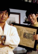 Ex-Husbands & Wives Japanese Drama(1993) photo