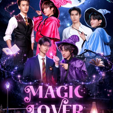 Magic Lover ()