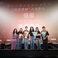 Su Jing Yuan photo