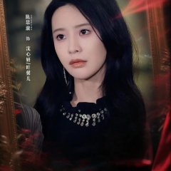 Nurturing the Night Chinese Drama(2025) photo