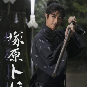 Tsukahara Bokuden (2011)