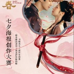 Spring of the Blade Chinese Drama photo