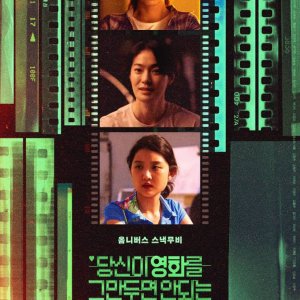 Project 30 (2026)