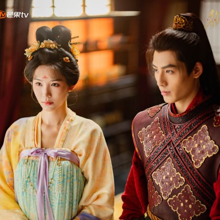 Royal Betrothal (2026)