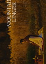 Mountain Linger Korean Movie(2023) photo