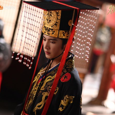 Royal Betrothal (2026)