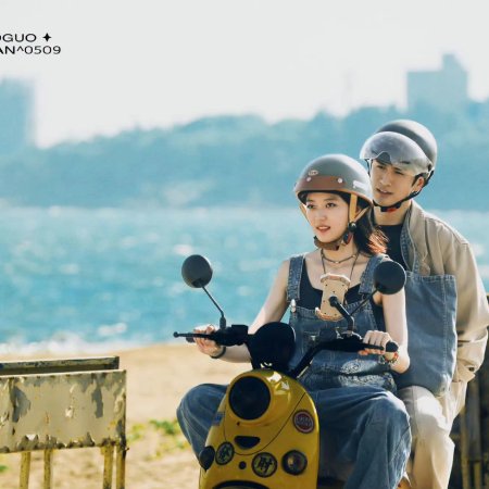 Love Moon (2026)