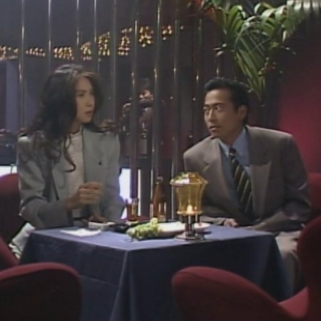 Sekai de Ichiban Kimi ga Suki (1990)