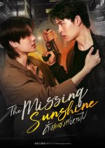The Missing Sunshine Thai Drama(0000) photo