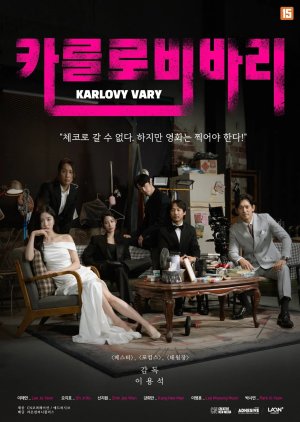 Karlovy Vary (2026) poster