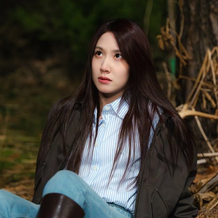 Park Eun Bin