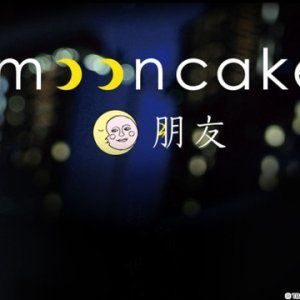 Mooncake (2011)