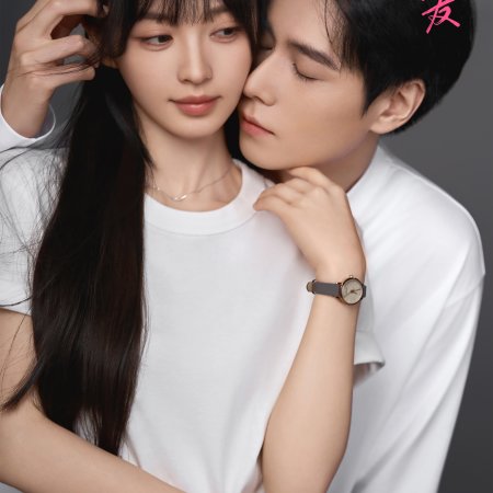 Tian Xi Wei