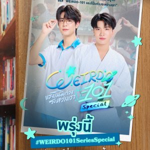 Weirdo-101 Special (2026)