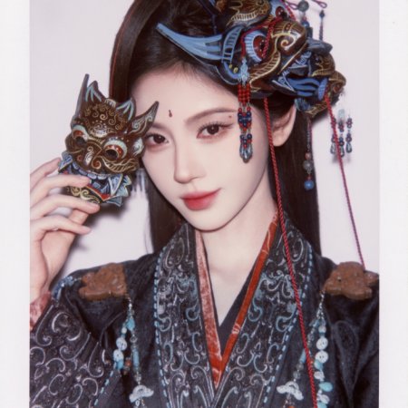 Ju Jing Yi