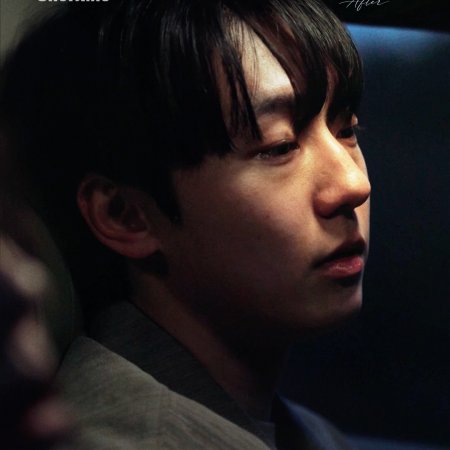 Buddy Boy: After (2026)
