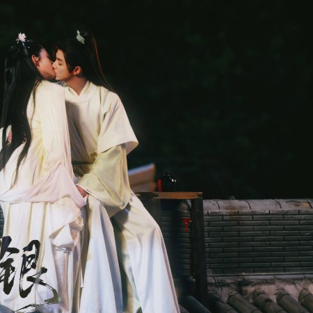 Ting Yin ()