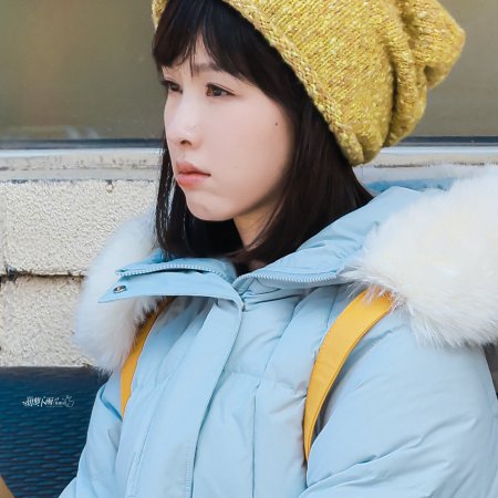Chen Du Ling
