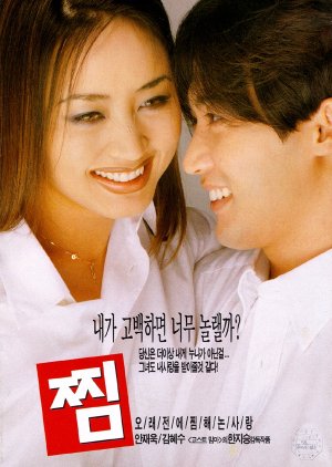 Tie a Yellow Ribbon (1998) poster