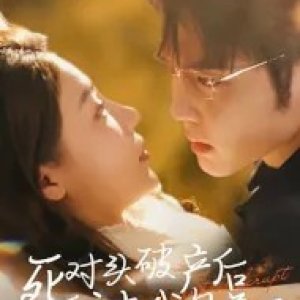 Si Dui Tou Po Chan Hou Bei Wo Bao Yang Le (2024)