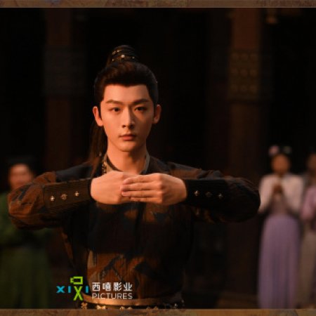 Si Jin (2025)