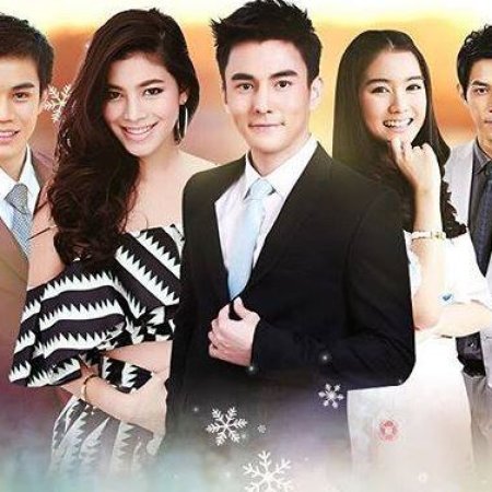 Dok Yah Nai Payu (2018)