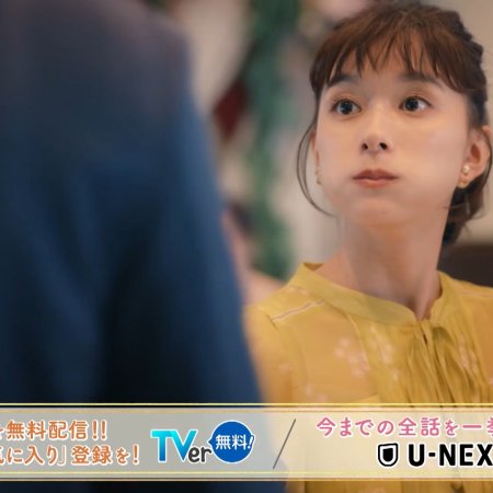 Madoka 26-sai, Kenshui Yattemasu! (2025)