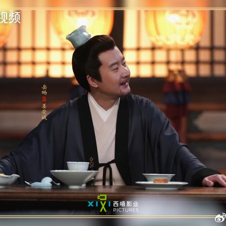 Si Jin (2025)