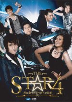 The Star Season 4 Thai TV Program photo