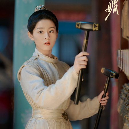 Les Belles (2025)