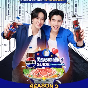 Pepsi Friend Feast Guide with Gemini-Fourth Season 2 (2025)