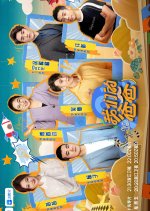 Our Dad Chinese TV Program photo