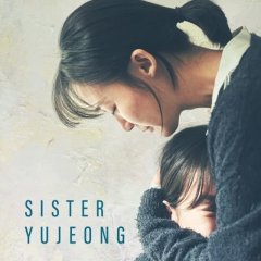 Sister Yu Jeong Korean Movie photo