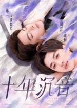 Ten-Year Silence Chinese Drama photo