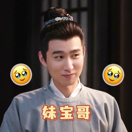 Si Jin (2025)