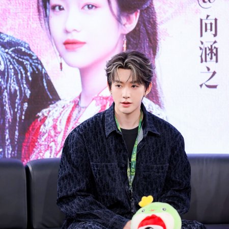 Love of the Divine Tree (2025)
