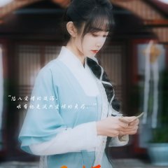 Qing Mi Bu Wu Chinese Drama photo