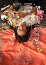 Blossoms under Somewhere Hong Kong Movie photo