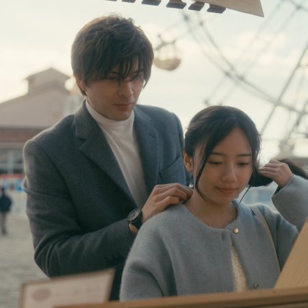 Ikinari Kon (2025)