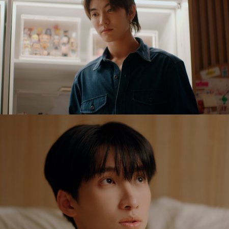 The Boy Next World (2025)