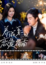 Cannot Fall in Love With You Chinese Drama photo