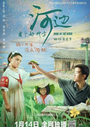 Home by the River (2025) poster