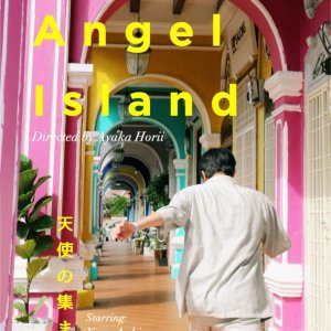 The Angel Island (2025)