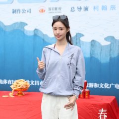 Purple Haze Chinese Drama photo