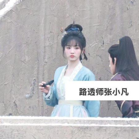 Zhu Yu ()