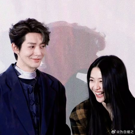 Love of the Divine Tree (2025)